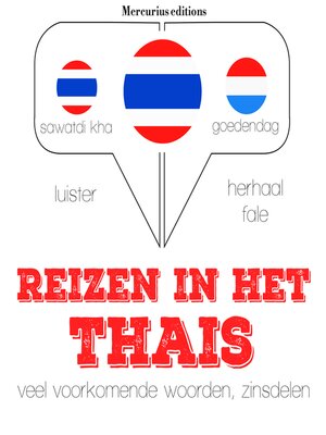 cover image of Reizen in het Thais